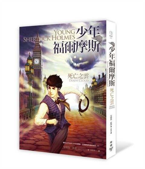 book_cover_9789862355244_000552