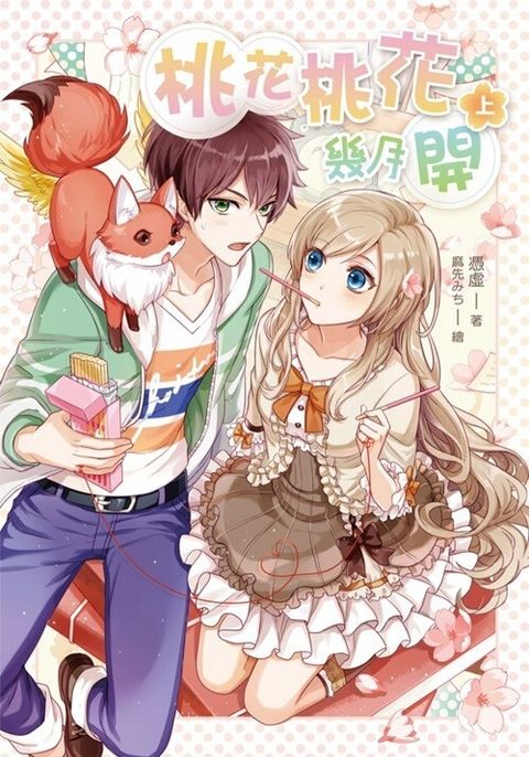book_cover_9789869342001_000553