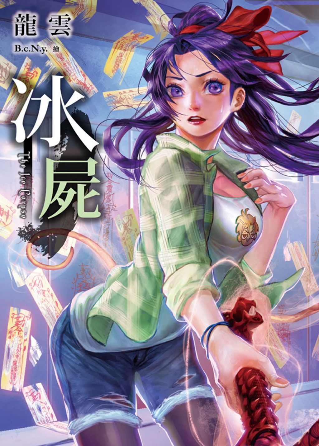 book_cover_9789865607517_000554