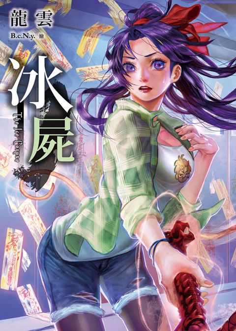 book_cover_9789865607517_000554