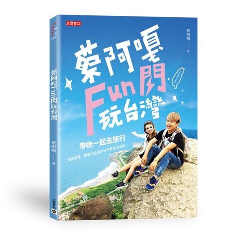 book_cover_9789863613053_000555