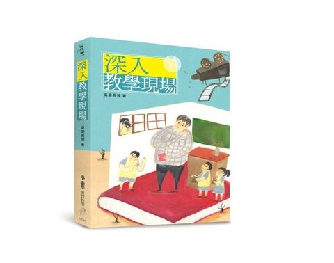 book_cover_9789574903931_000556