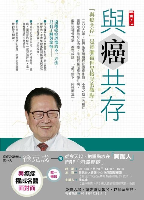 book_cover_9789865813819_000559