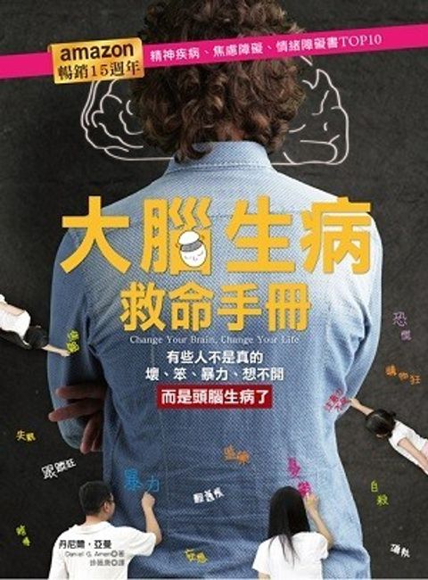 book_cover_9789866191596_000561