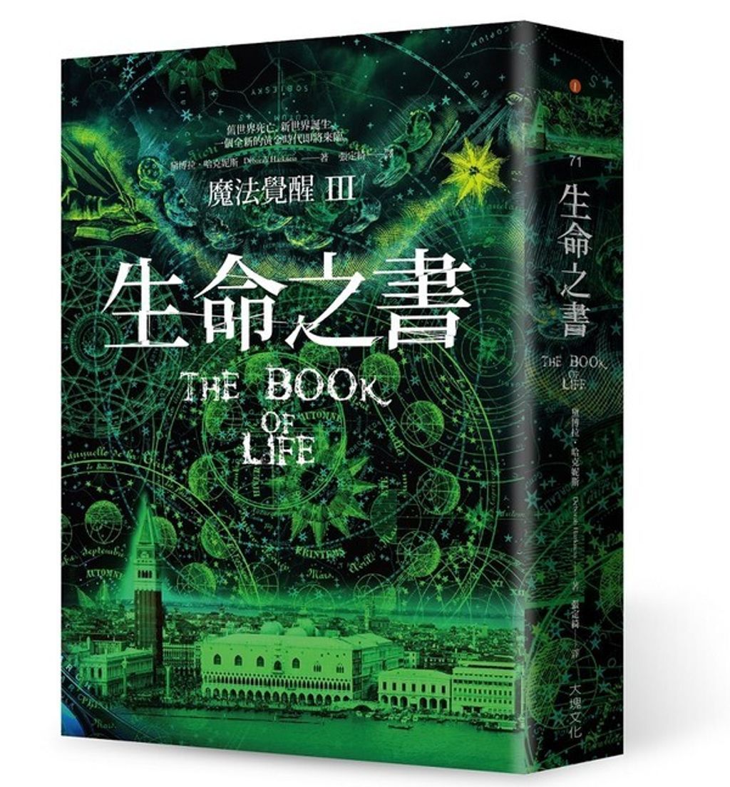book_cover_9789862136423_000568