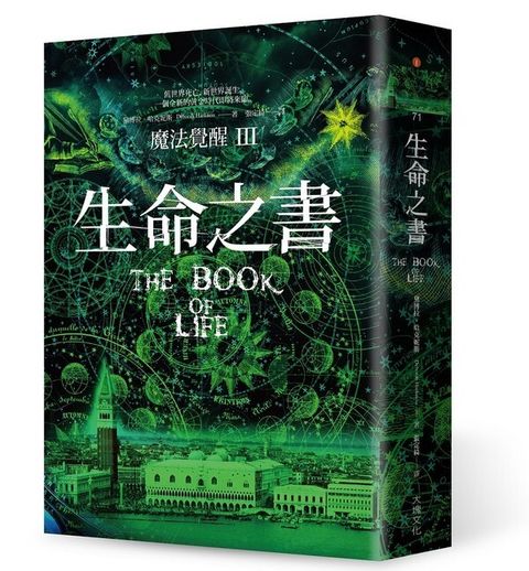 book_cover_9789862136423_000568