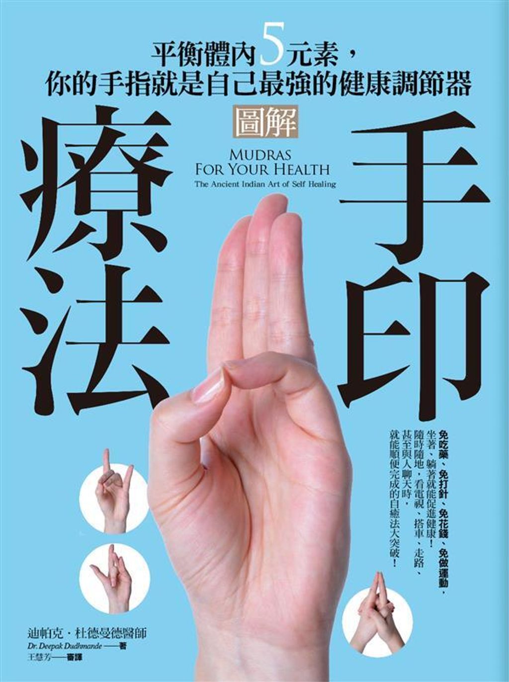 book_cover_9789865623449_000570