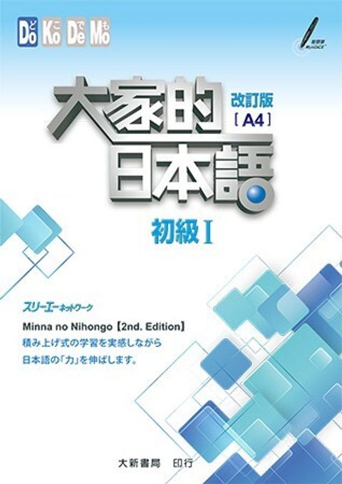 book_cover_9789863211020_000571