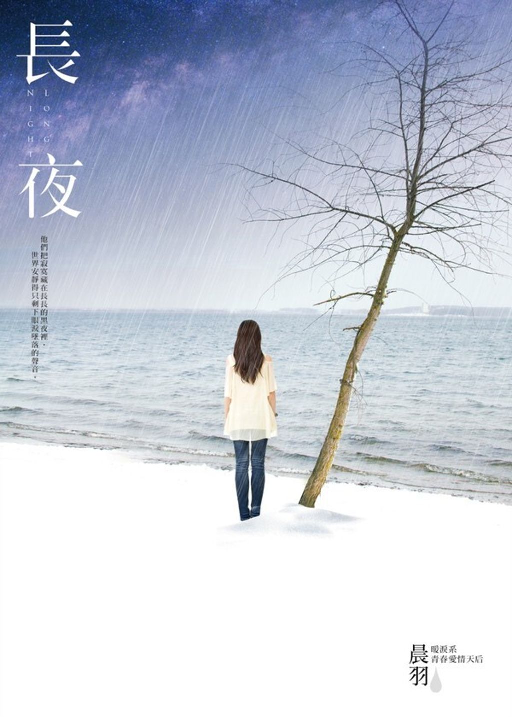 book_cover_9789869246934_000573