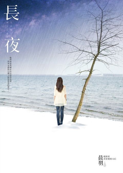 book_cover_9789869246934_000573