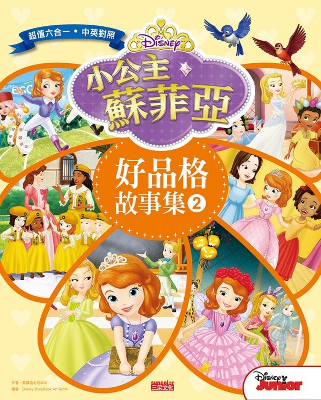 book_cover_9789863425311_000575