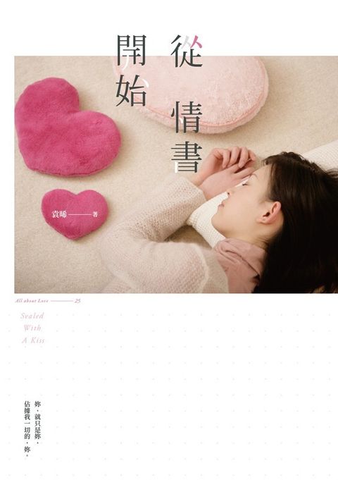 book_cover_9789865607050_000577