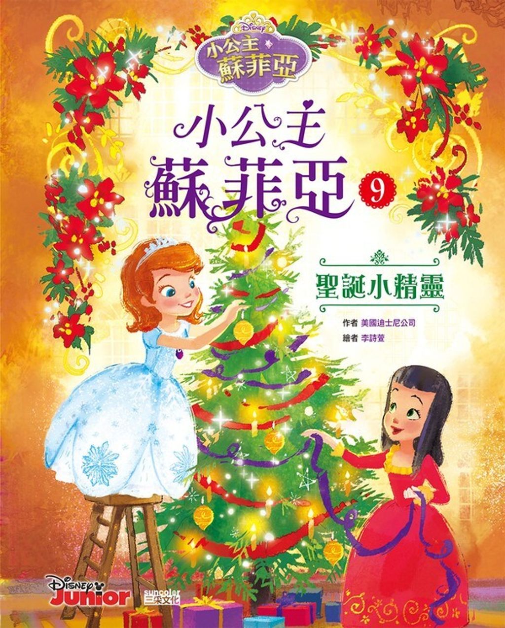 book_cover_9789863424987_000578