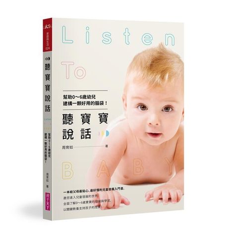 book_cover_9789869248617_000579