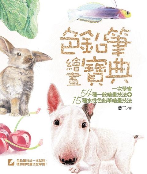book_cover_9789862101315_000584