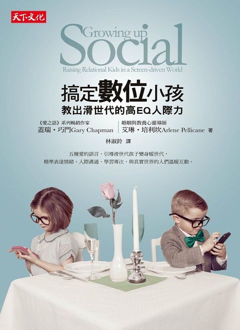 book_cover_9789863208594_000587