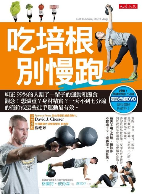 book_cover_9789865612078_000590