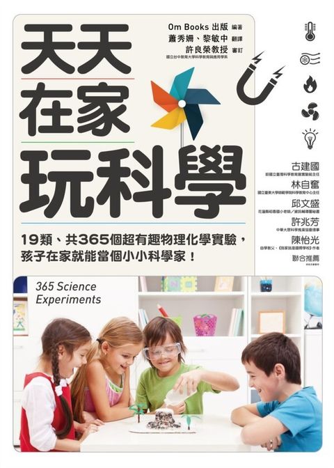 book_cover_9789862728529_000591