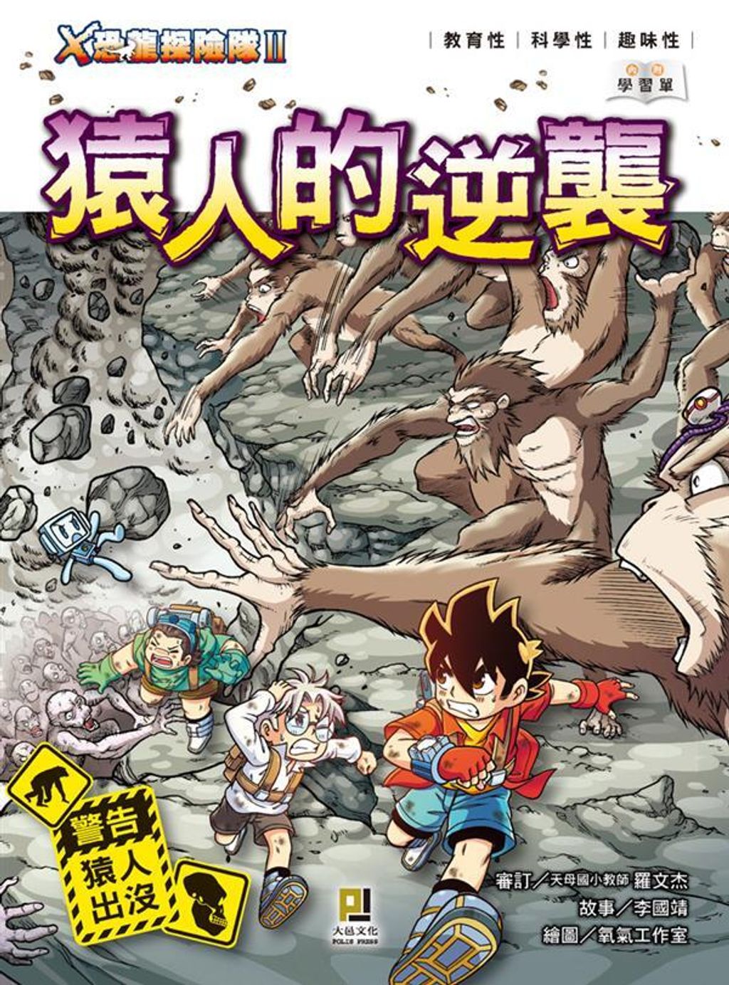 book_cover_9789863016458_000593