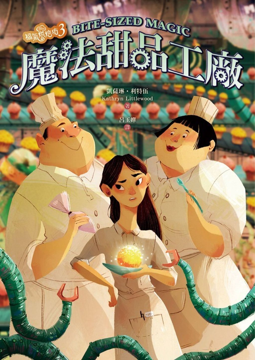 book_cover_9789866104664_000594