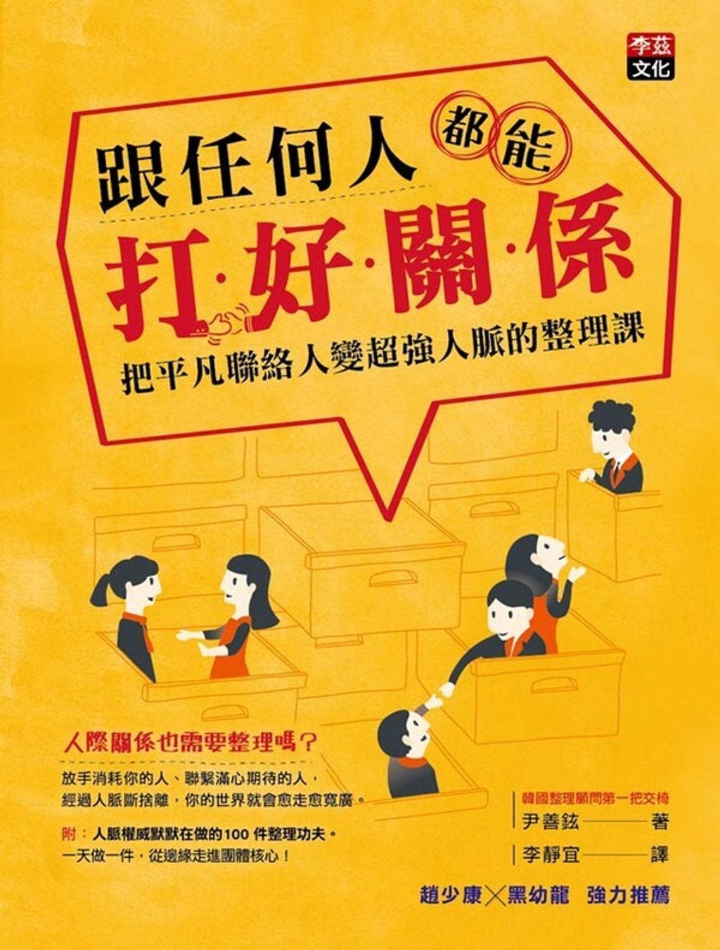 book_cover_9789869163729_000596