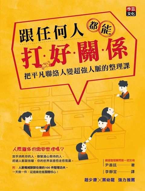 book_cover_9789869163729_000596