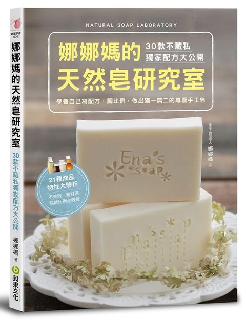 book_cover_9789869201902_000600