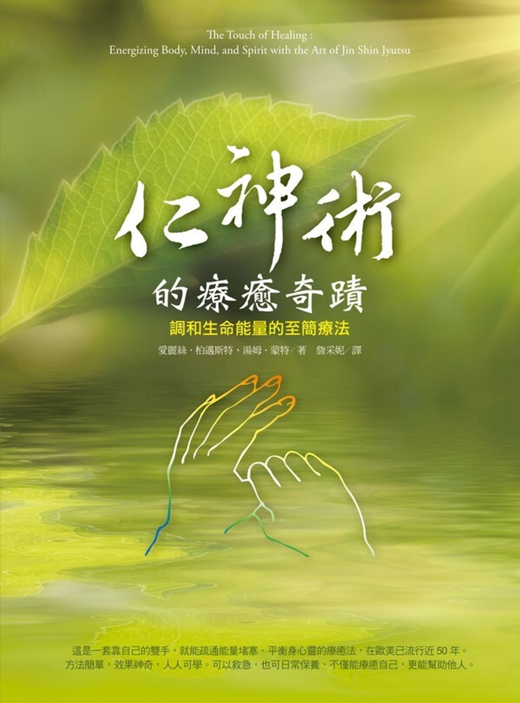book_cover_9789861754000_000602