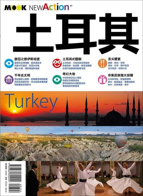 book_cover_9789862892244_000603
