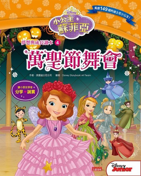 book_cover_9789863423997_000604