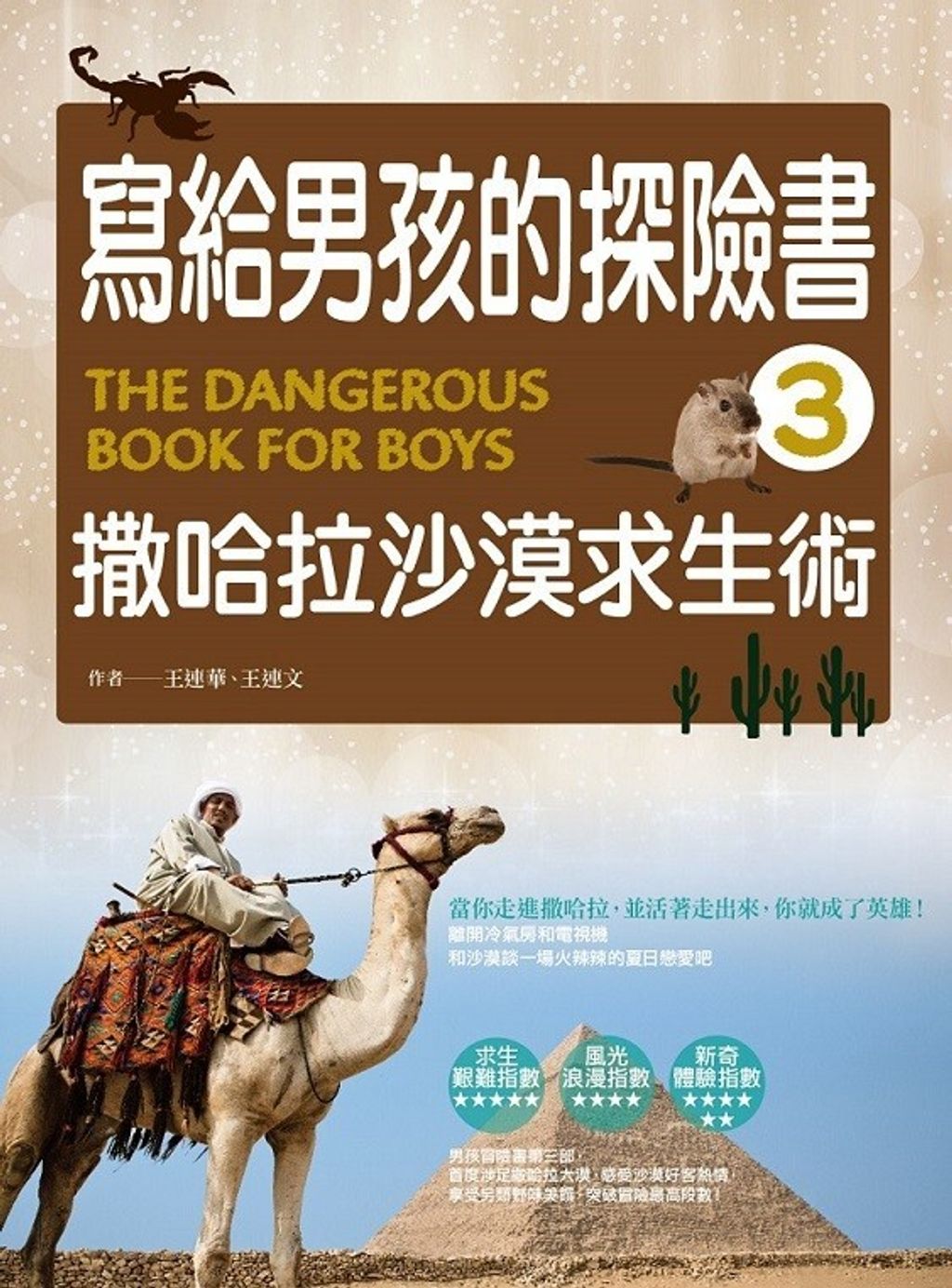 book_cover_9789865837334_000607