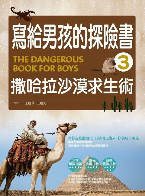 book_cover_9789865837334_000607