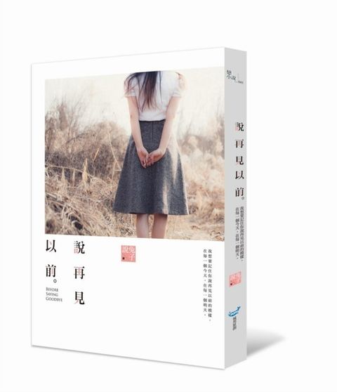 book_cover_9789869151955_000608