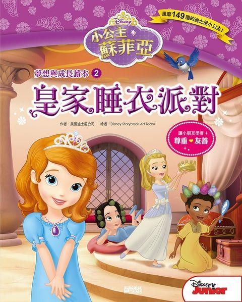 book_cover_9789863423812_000610
