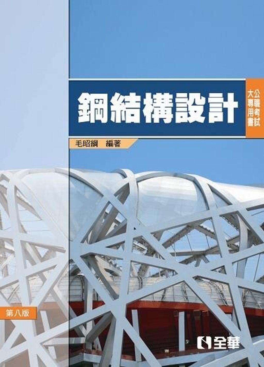 book_cover_9789572198247_000611