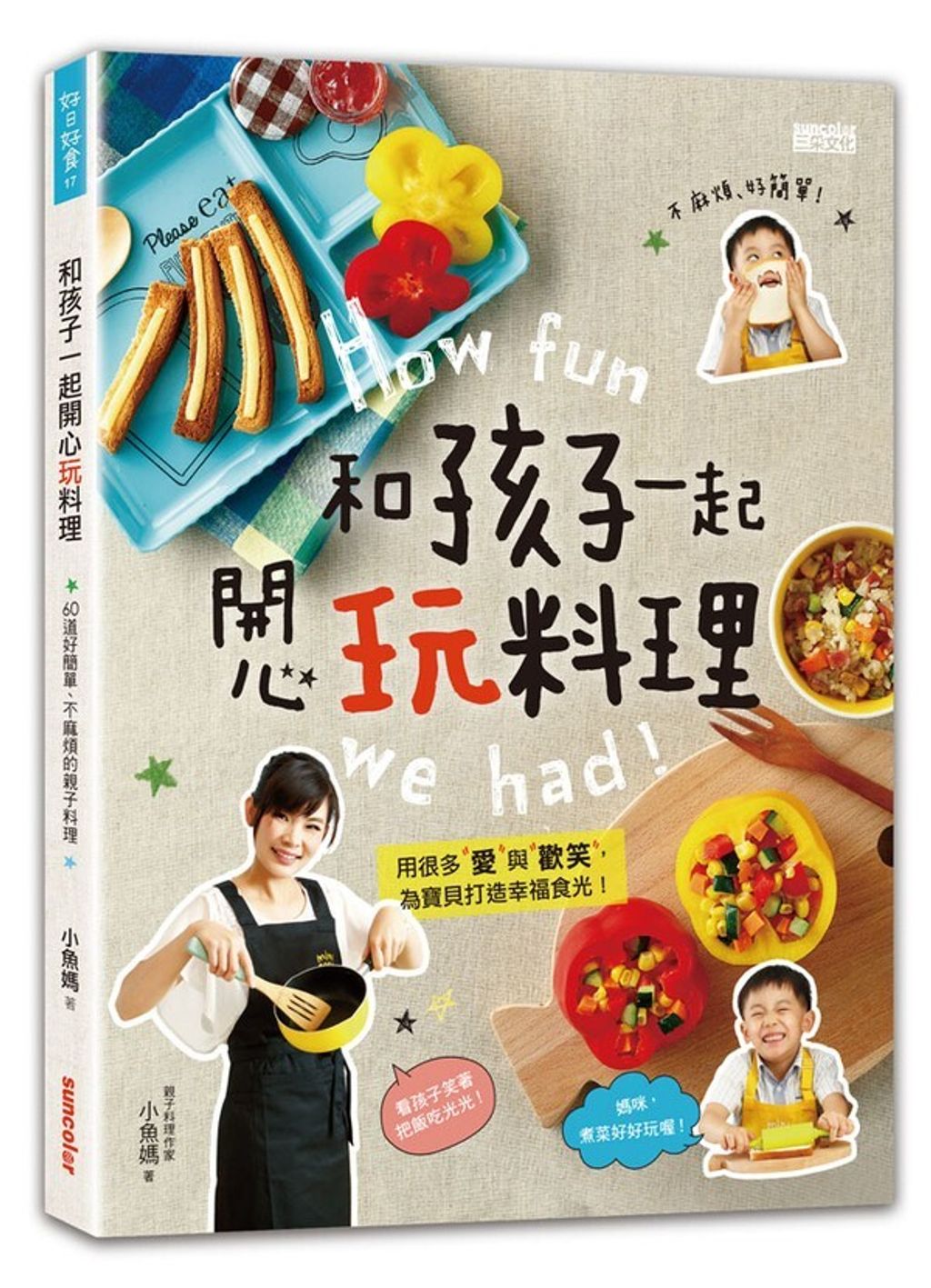 book_cover_9789863423744_000616