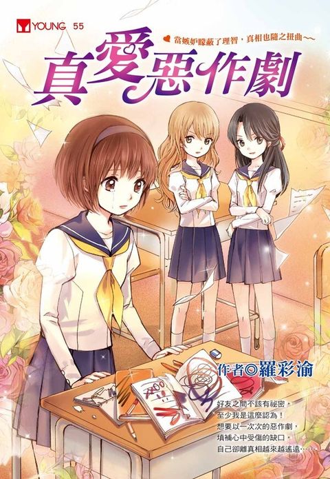 book_cover_9789865707231_000625