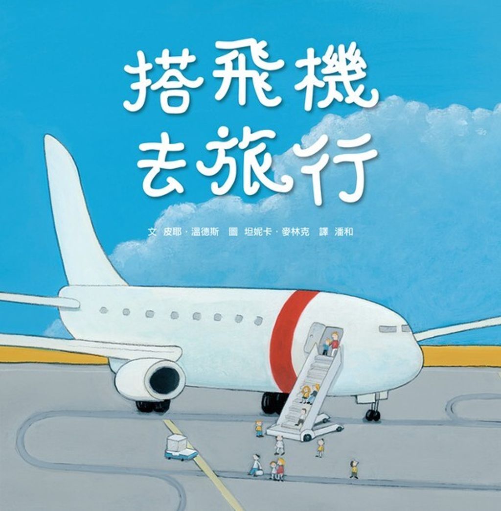 book_cover_9789862115213_000626