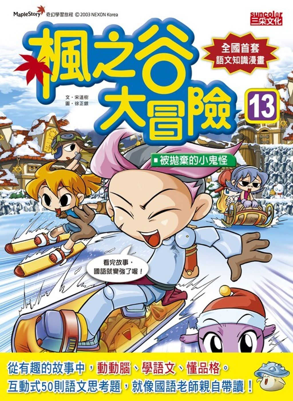 book_cover_9789863423188_000630