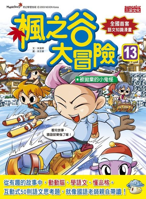 book_cover_9789863423188_000630