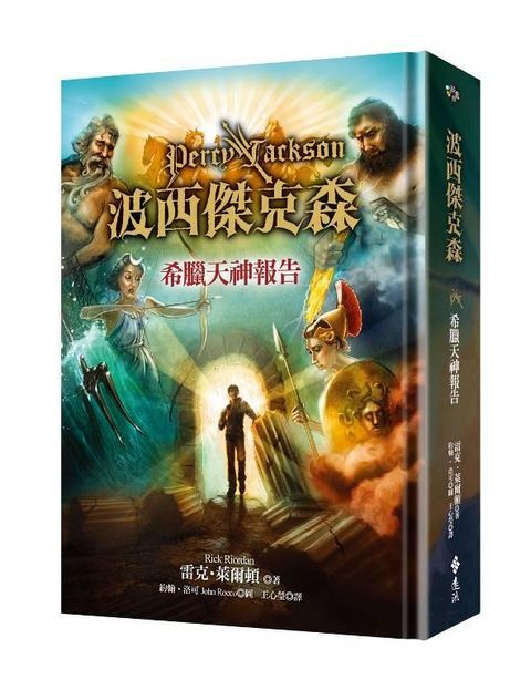 book_cover_9789573275749_000632
