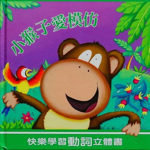 book_cover_9789862122754_000633