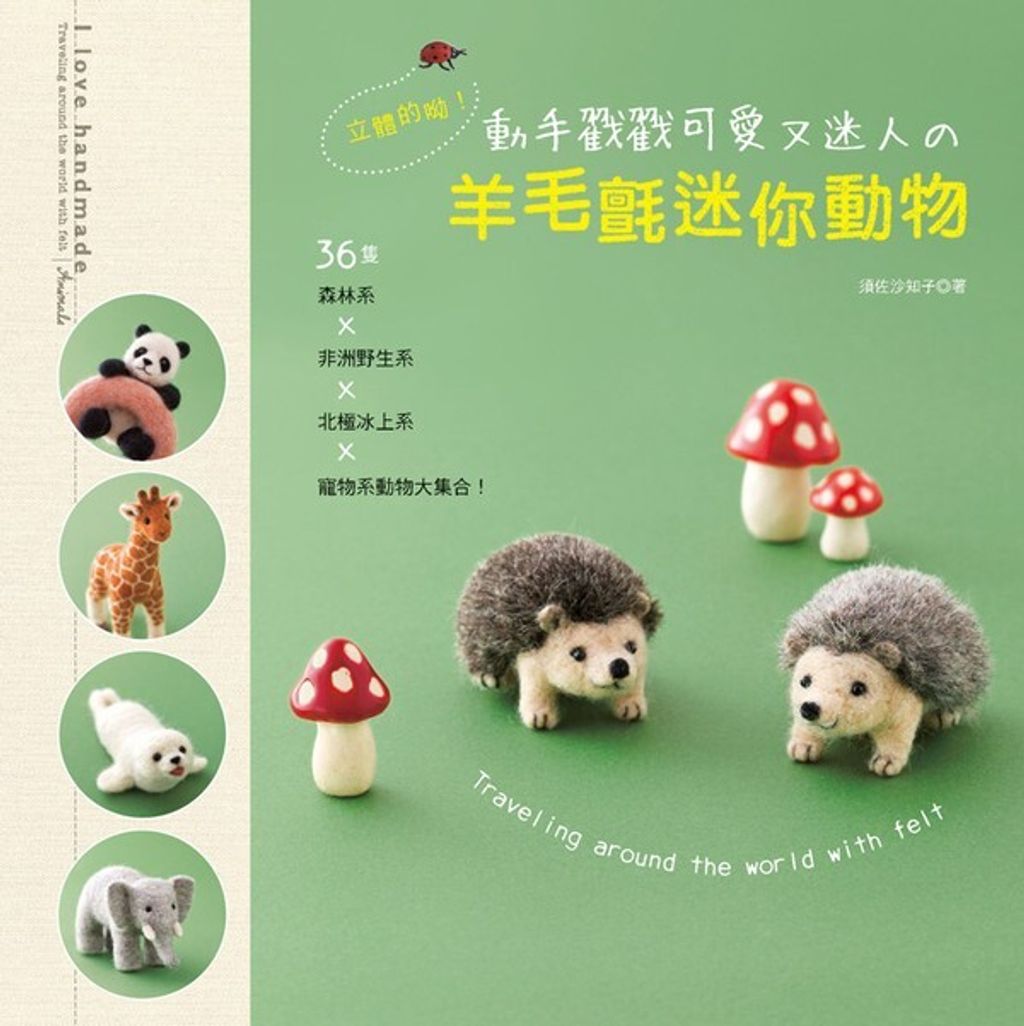 book_cover_9789863022084_000636