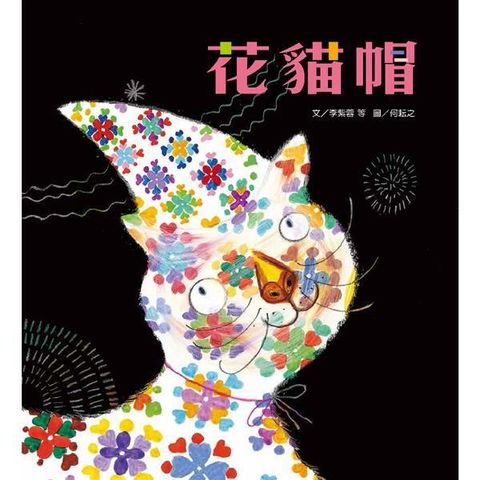 book_cover_9789861615059_000638
