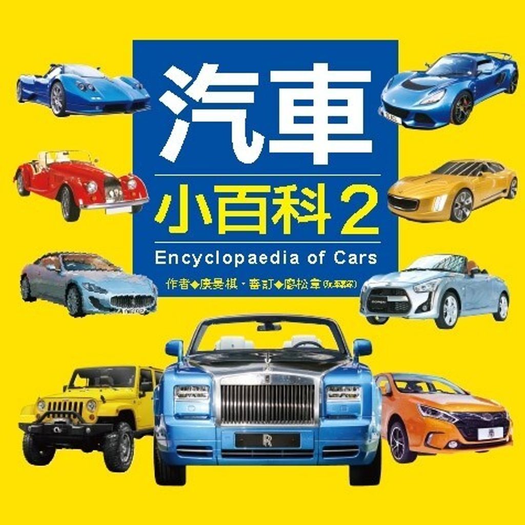 book_cover_9789864137978_000639