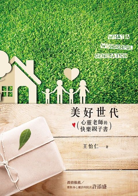 book_cover_9789866436604_000640