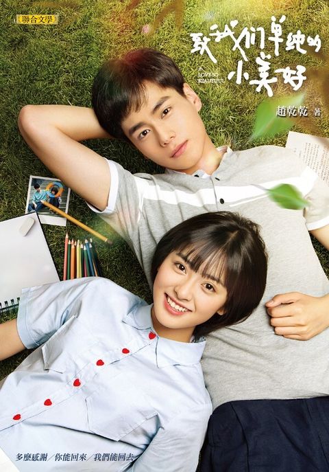 book_cover_9789863230885_000642