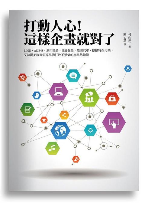book_cover_9789869094412_000643