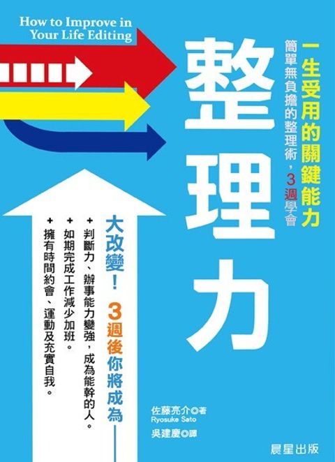 book_cover_9789861778976_000644