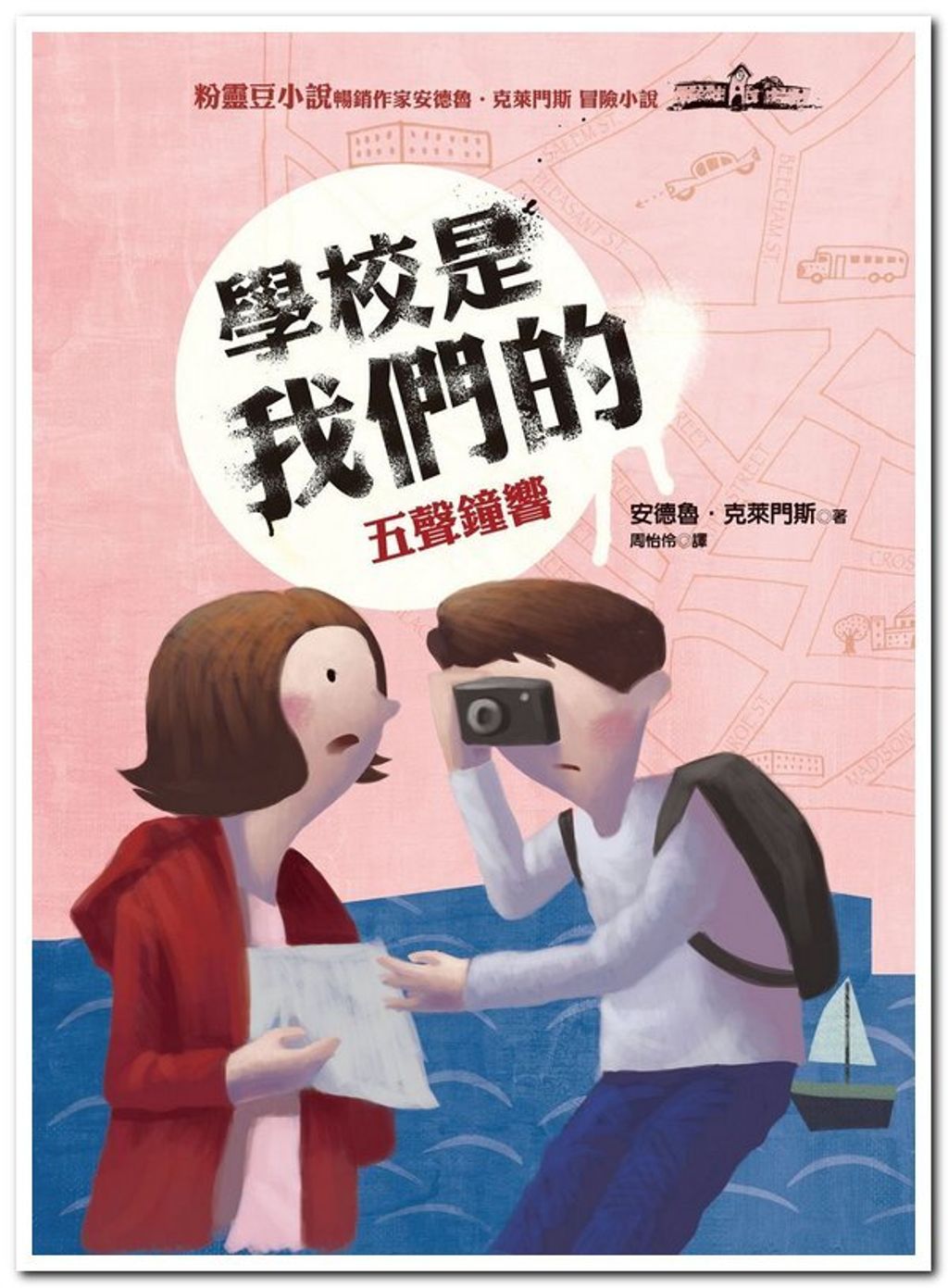 book_cover_9789573275022_000647